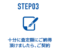 STEP03