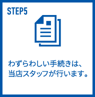 STEP5