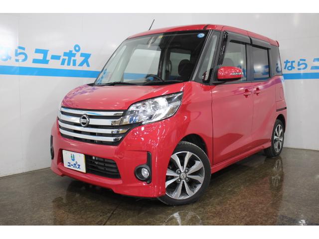 デイズルークス　入庫しました