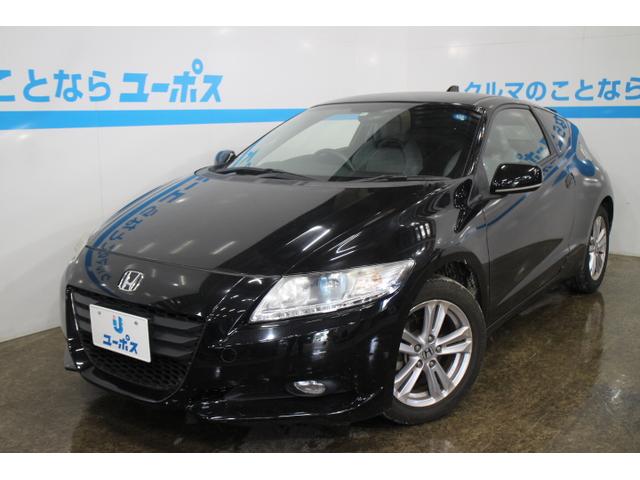 CR-Z　入庫しました