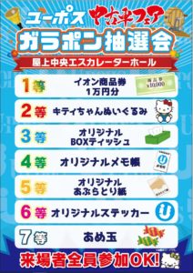 100以上 イオン那覇 沖縄 中古 車 フェア 車の画像無料