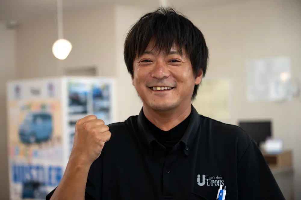 ユーポスで買うメリット