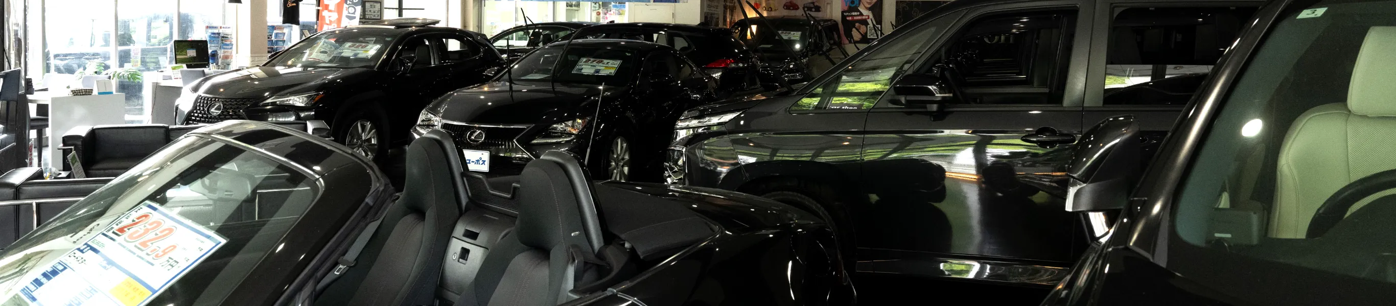 ウルトラ在庫車情報