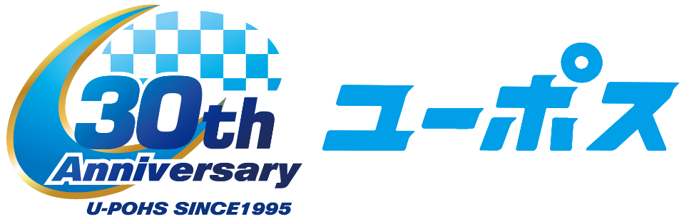 30th Anniversary クルマのことならユーポス