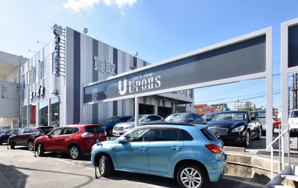 お車・部品などスケールメリット