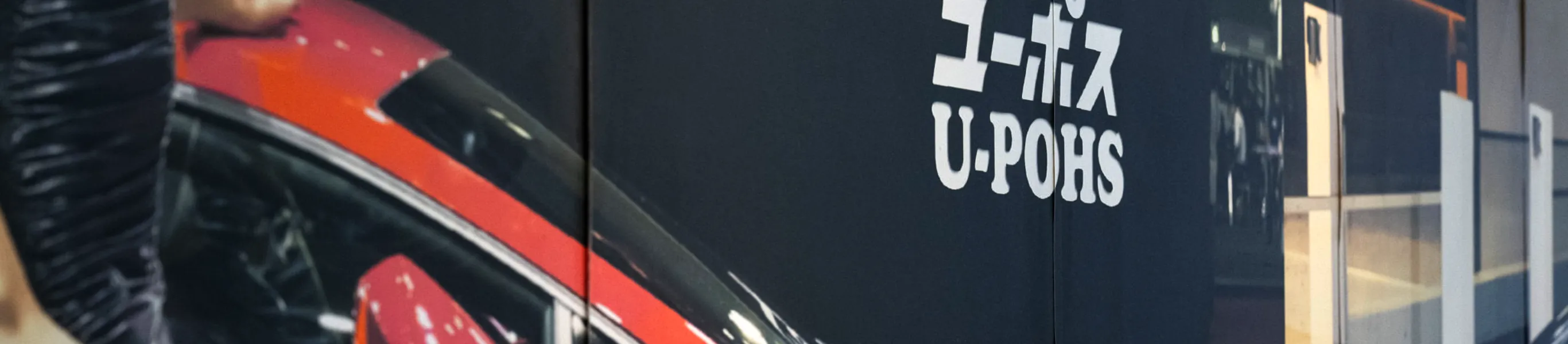 よくあるご質問