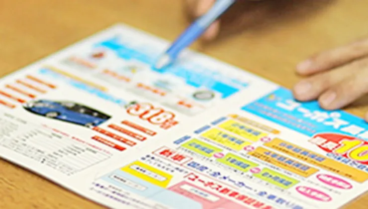 買って『安心』最長10年保証