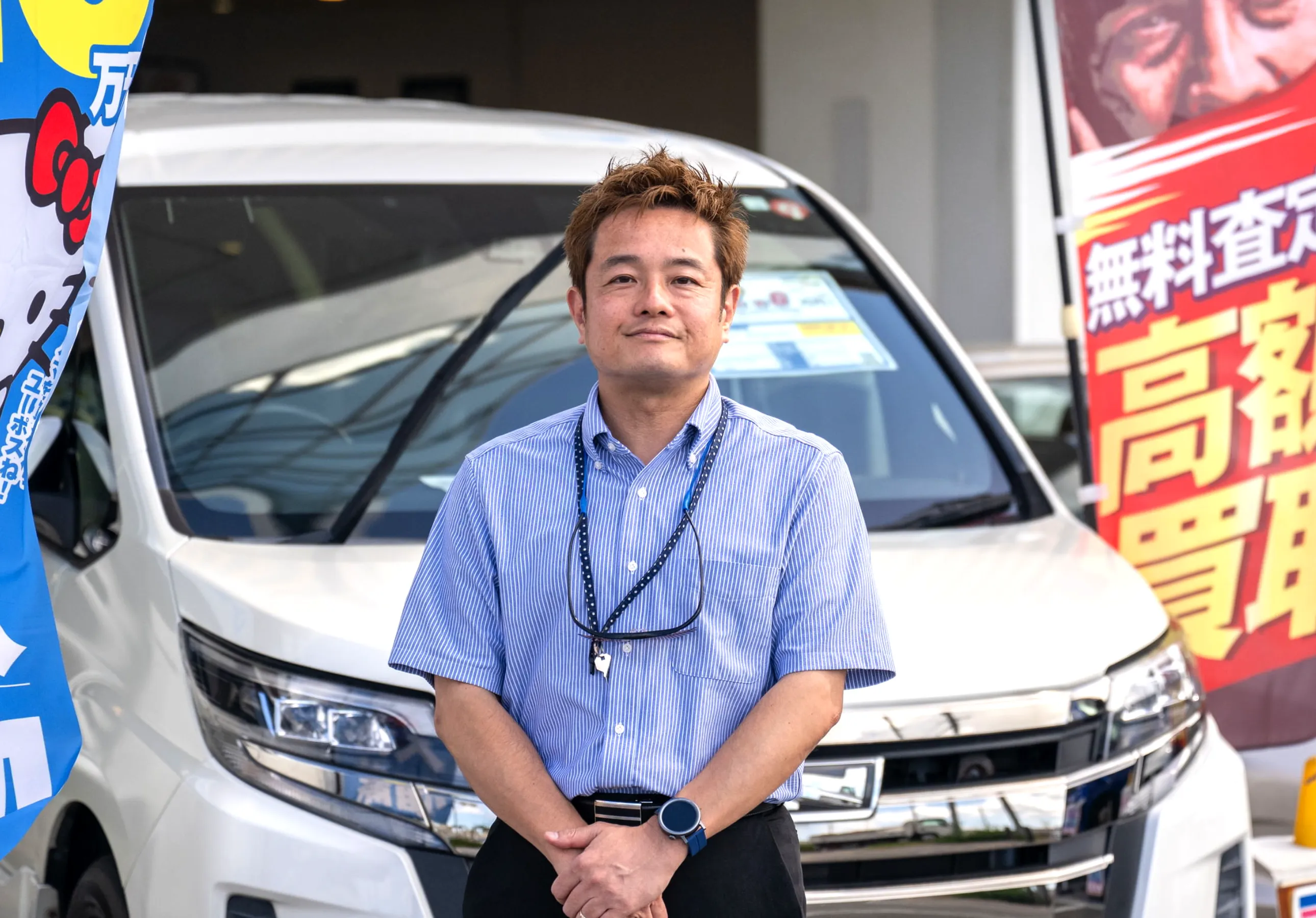 クルマのことならユーポス