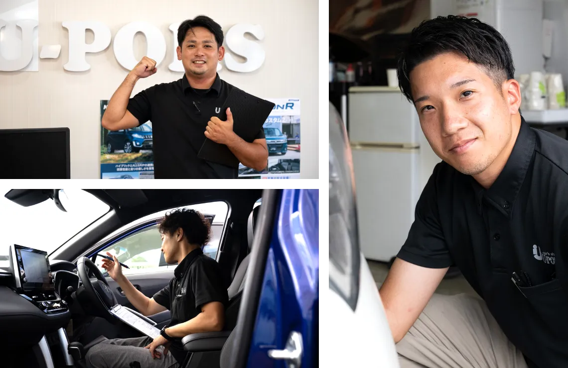 沖縄で車のことならユーポス