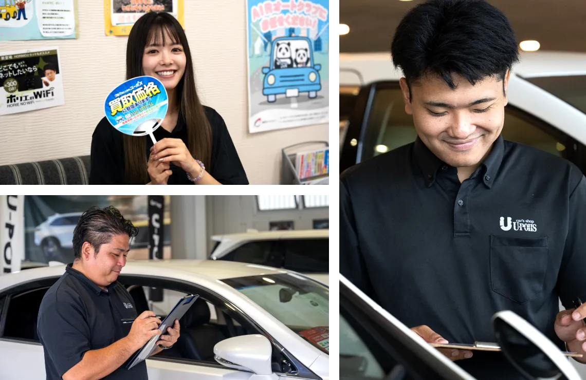 沖縄で車のことならユーポス