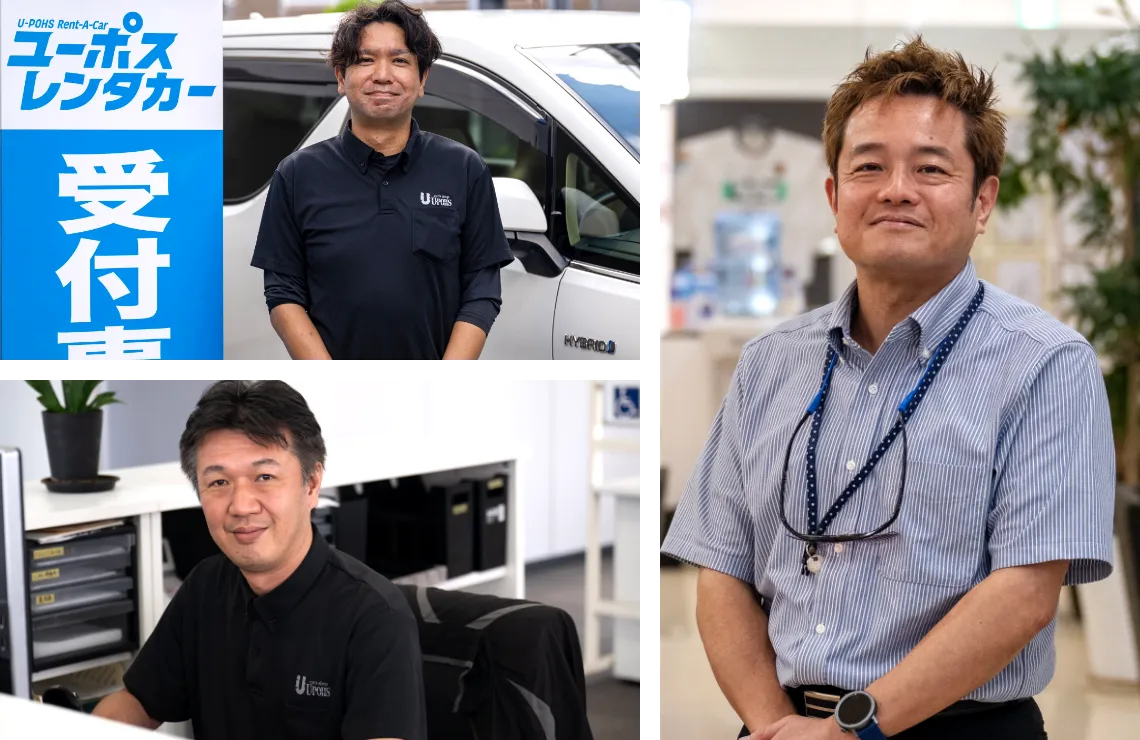 沖縄で車のことならユーポス