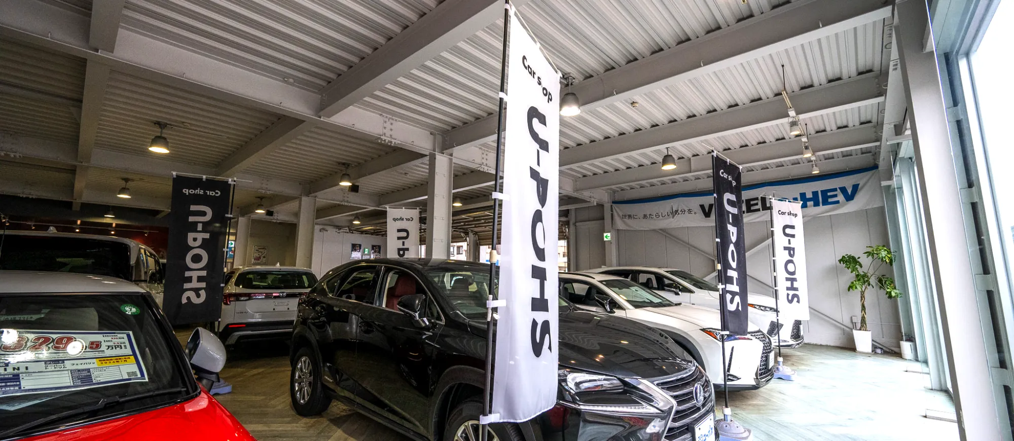 毎日続々約500台が全国から入庫