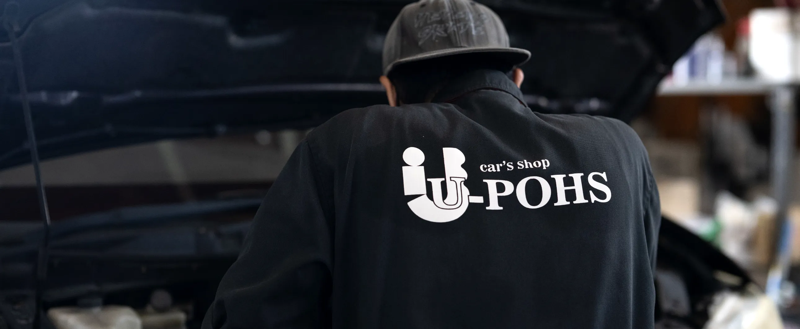 クルマのことならユーポス