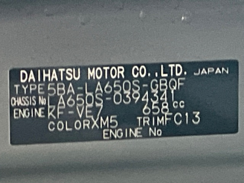 ダイハツ タント