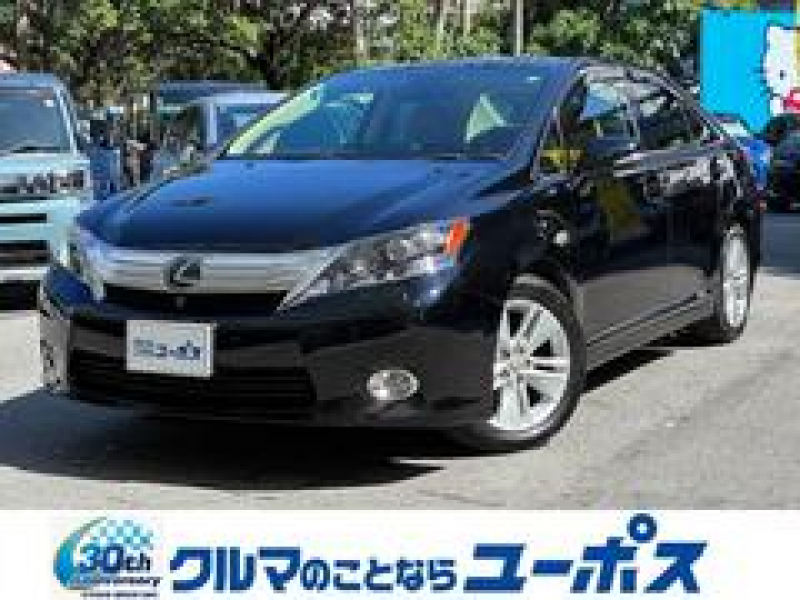 HS　入庫しました