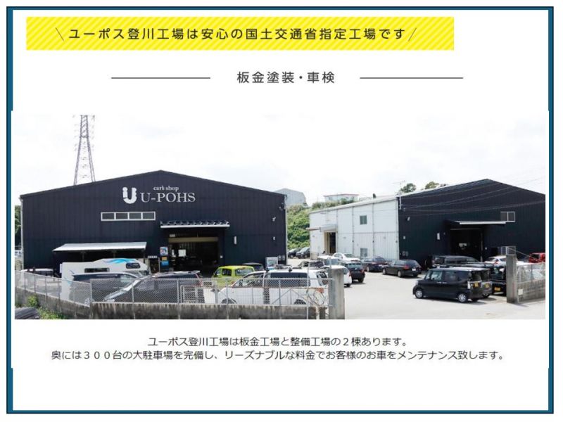 スズキ アルトラパン