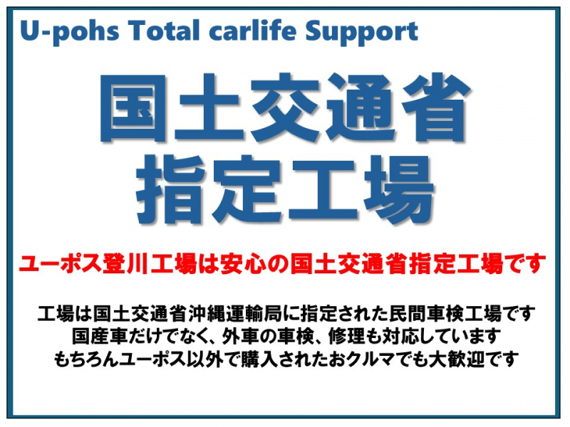 スズキ アルトラパン