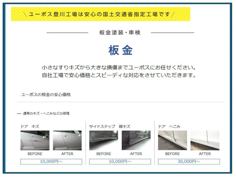 スズキ アルトラパン