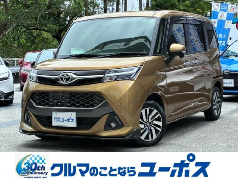 タンク　入庫しました