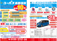 トヨタ カローラスポーツ