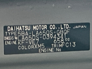 ダイハツ タント