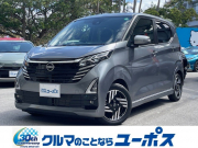 日産 デイズ