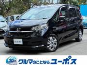 ホンダ フリード