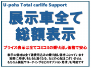 スズキ アルトラパン