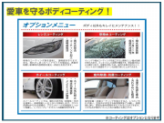 スズキ アルトラパン