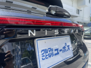 日産 オーラ