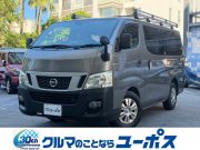日産 NV350キャラバン