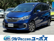 ホンダ フリード