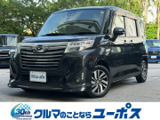 ダイハツ トール