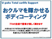 スズキ ジムニー