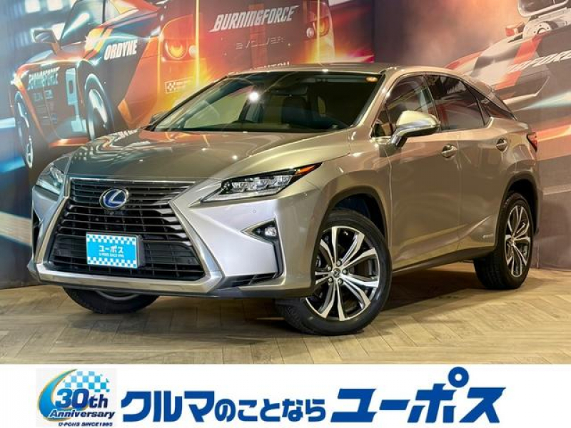レクサス RXハイブリッド
