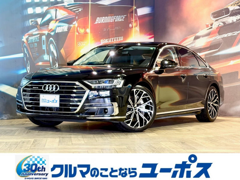 A8　入庫しました