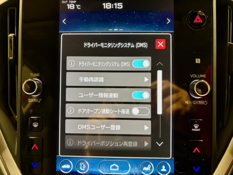 スバル クロストレック リミテッド