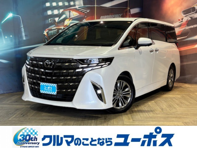 アルファード　入庫しました