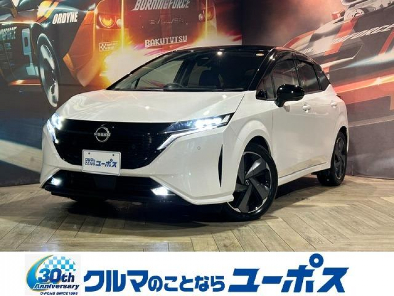 オーラ　入庫しました