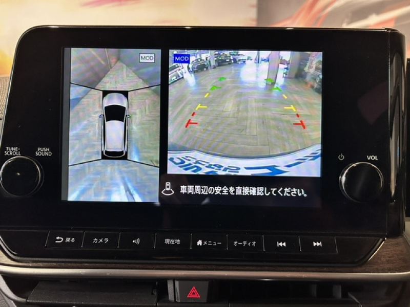 日産 オーラ