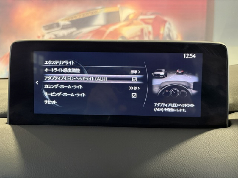マツダ CX-5