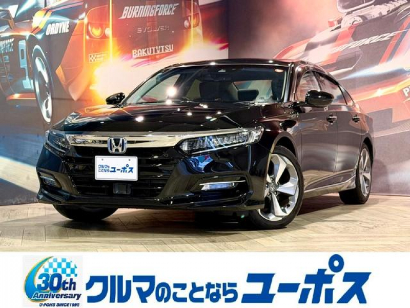 アコード　入庫しました