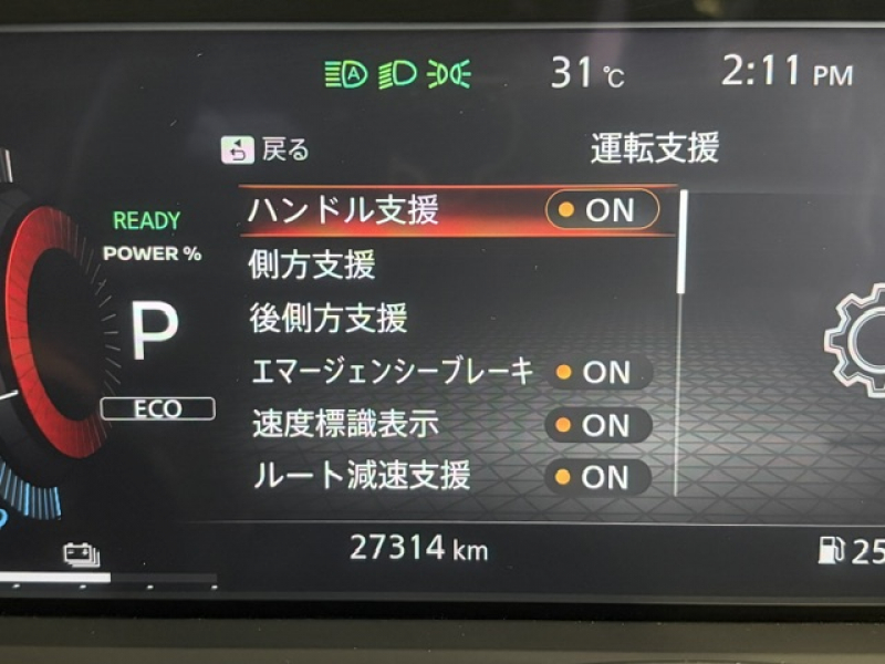 日産 オーラ