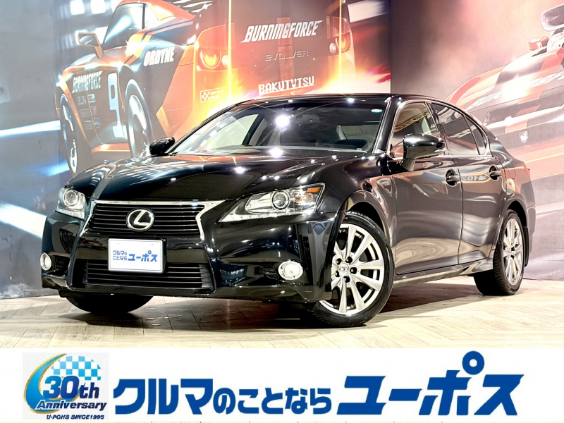 GS　入庫しました