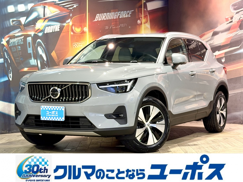 XC40　入庫しました