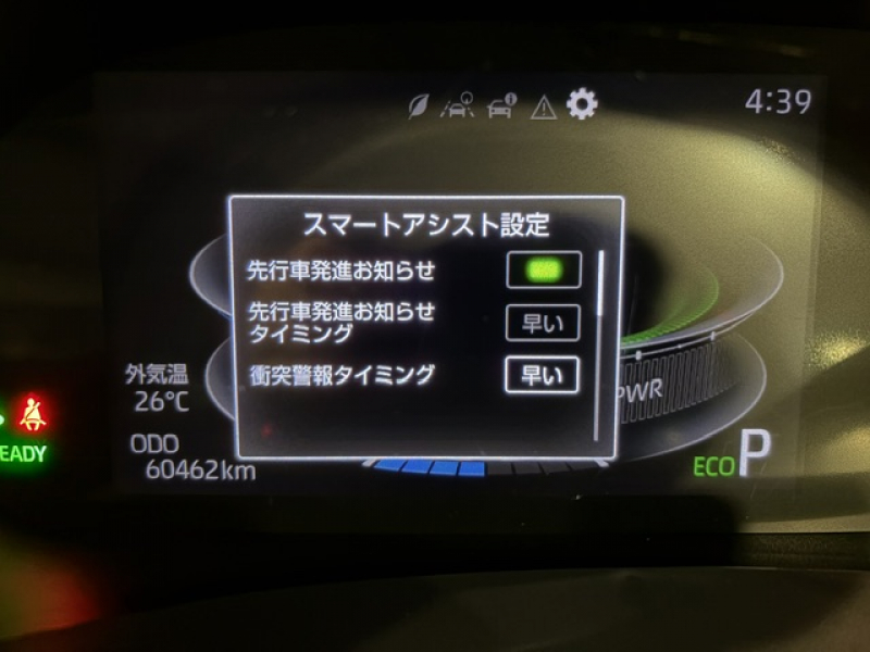 トヨタ ライズ
