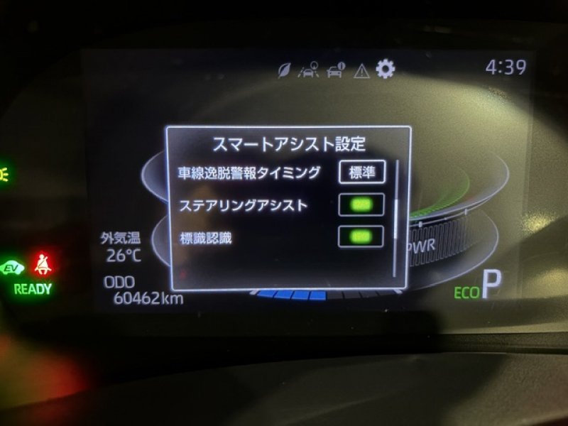 トヨタ ライズ