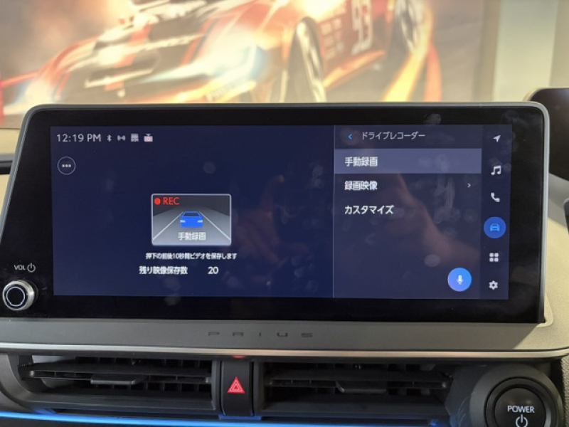 トヨタ プリウス