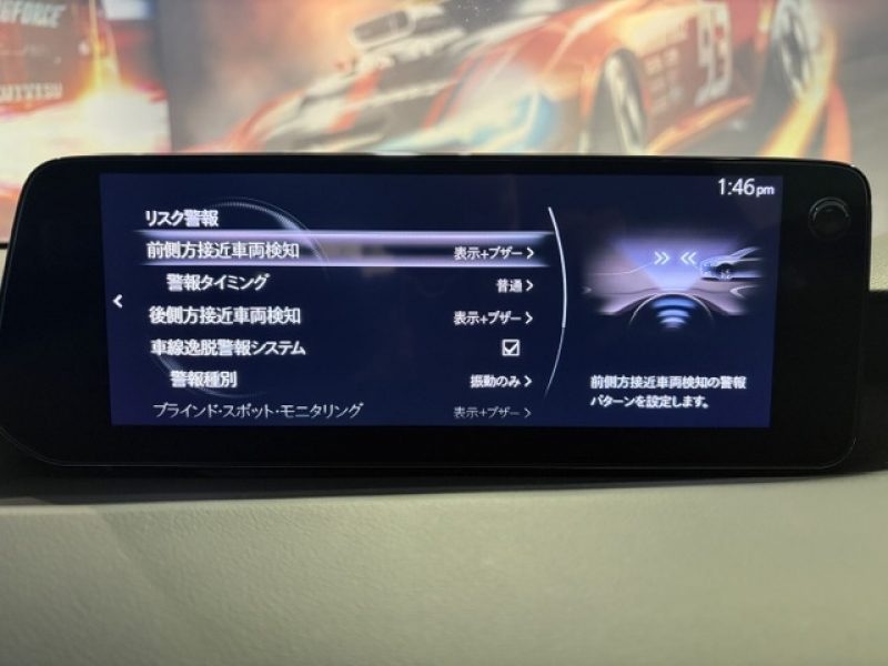 マツダ MAZDA 3