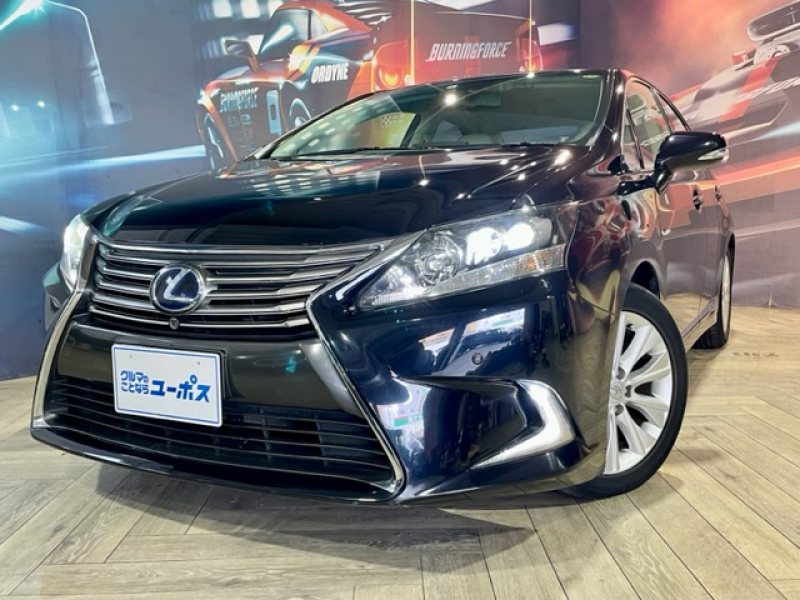 レクサスHS レクサスHSってどんなクルマ？ 現在の中古車相場についても解説